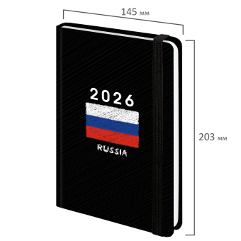 Ежедневник датированный 2026 с резинкой 145х203 мм, А5, BRAUBERG, твердый, "Россия", 117332 за 266 ₽. Ежедневники с твердой обложкой. Доставка по России. Без переплат!