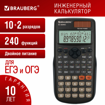 Калькулятор инженерный BRAUBERG SC-82MSС (165х84 мм), 240 функций, 10+2 разрядов, двойное питание, 271722 за 845 ₽. Калькуляторы инженерные. Доставка по России. Без переплат!