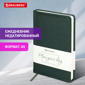 Ежедневник недатированный А5 138х213 мм BRAUBERG "Imperial" под кожу, 160 л., темно-зеленый, 111855 за 637 ₽. Ежедневники с покрытием "под кожу и ткань". Доставка по России. Без переплат!