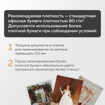 Ламинатор с резаком роликовым А4 BRAUBERG WORKSTATION, толщина пленки 75-150 мкм, 532623 за 3 467 ₽. Ламинаторы. Доставка по России. Без переплат!