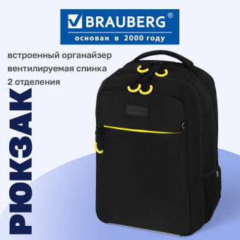 Рюкзак BRAUBERG MAIN, 2 отделения, 3 кармана, "Желтая вспышка", 38х26х17 см, 274397 за 2&nbsp;490 ₽. Рюкзаки для начальной и средней школы. Доставка по России. Без переплат!