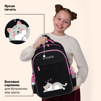 Рюкзак BRAUBERG FAVOUR, 2 отделения, 3 кармана, "Сонный котик", 40х29х15 см, 272058 за 2&nbsp;298 ₽. Рюкзаки для начальной и средней школы. Доставка по России. Без переплат!