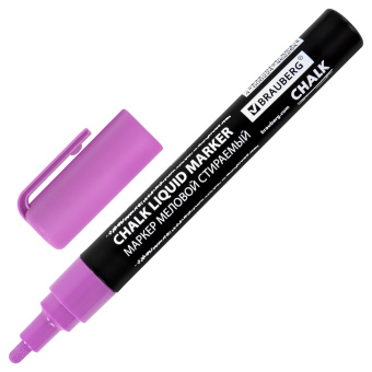 Маркер меловой CHALK LIQUID MARKER, ФИОЛЕТОВЫЙ, 3 мм, стираемый, BRAUBERG "CHALK", 152588 за 94 ₽. Маркеры меловые. Доставка по России. Без переплат!