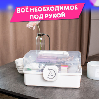 Аптечка домашняя органайзер для хранения универсальный размер MINI 29х19,3х15,9 см, DASWERK, 608476 за 1 307 ₽. Аптечка первой помощи. Доставка по России. Без переплат!
