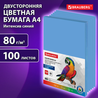 Бумага цветная BRAUBERG, А4, 80 г/м2, 100 л., интенсив, синяя, для офисной техники, 112453 за 290 ₽. Бумага цветная форматная. Доставка по России. Без переплат!