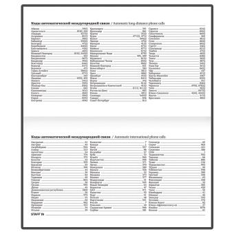 Планинг-еженедельник недатированный (165х90 мм) STAFF, твердая обложка, УФ-ЛАК, 64 л., "Pastel", 113511 за 119 ₽. Планинги. Доставка по России. Без переплат!